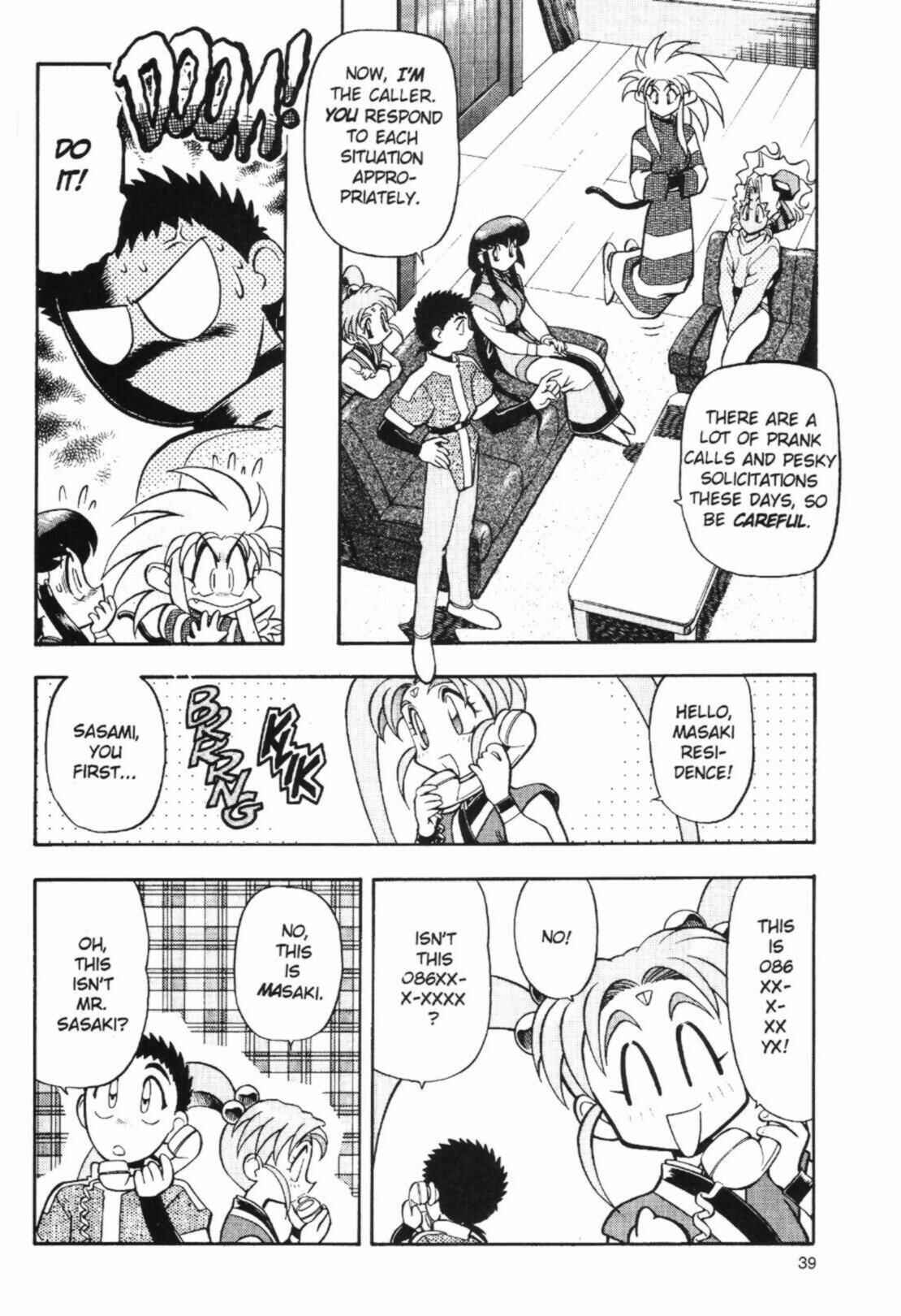Page 7 Chapter 41 Tenchi Muyo! Ryo-Ohki