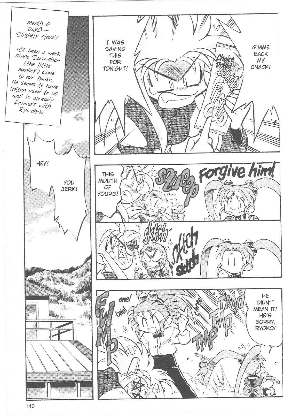 Page 12 Chapter 63 Tenchi Muyo! Ryo-Ohki