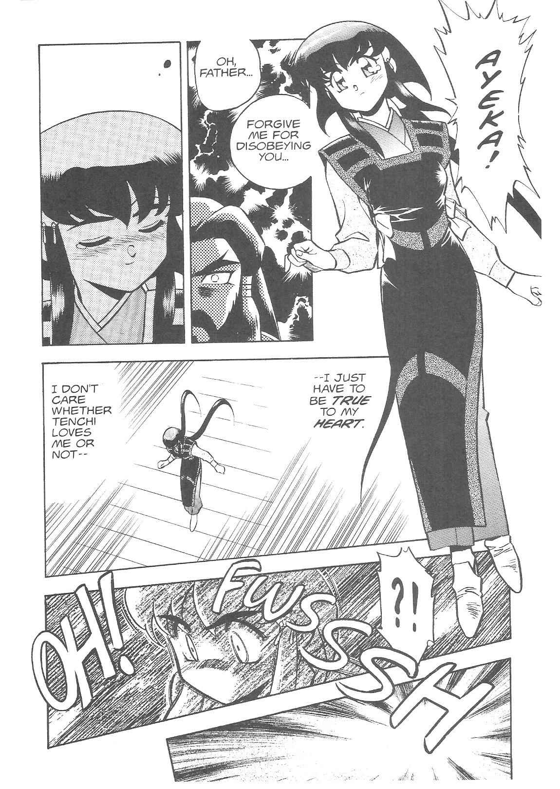 Page 13 Chapter 18 Tenchi Muyo! Ryo-Ohki
