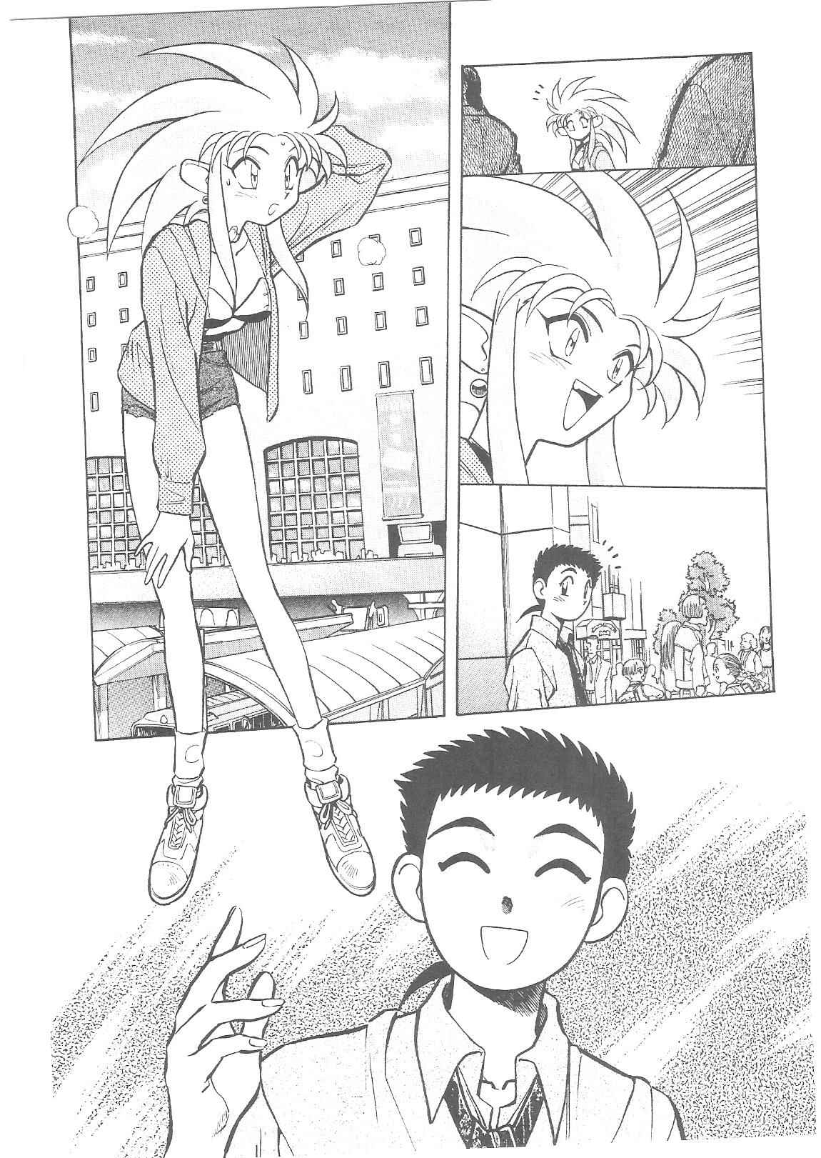 Page 14 Chapter 18 Tenchi Muyo! Ryo-Ohki