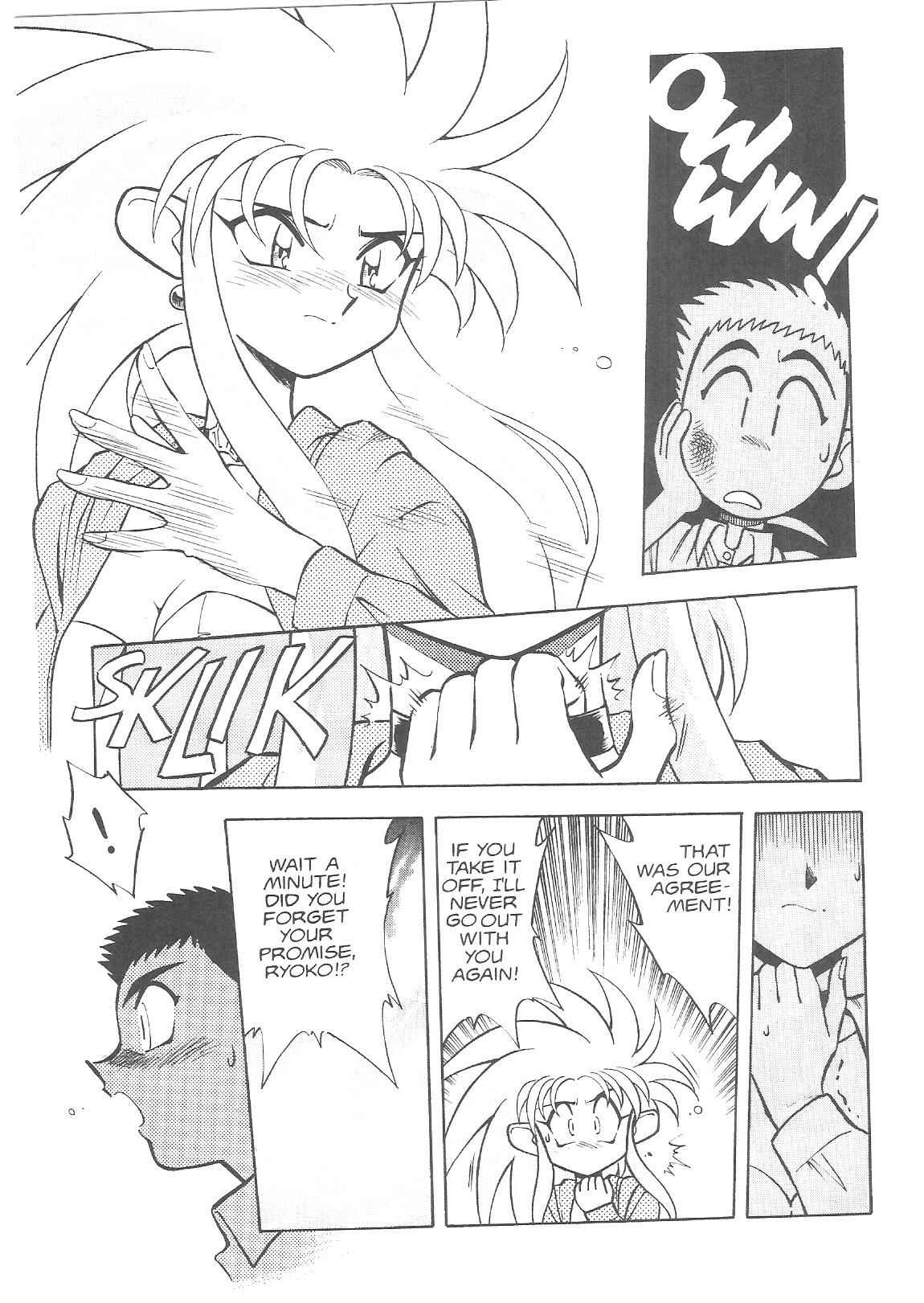 Page 18 Chapter 18 Tenchi Muyo! Ryo-Ohki
