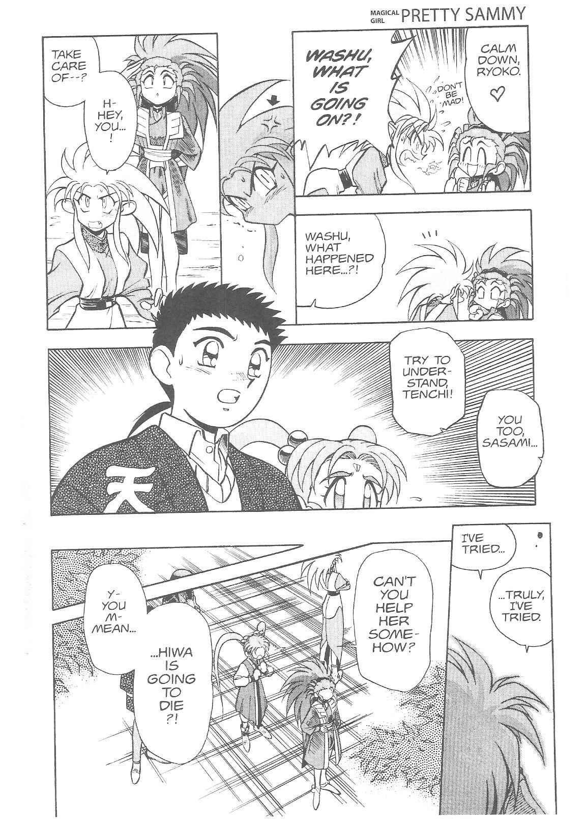 Page 23 Chapter 18 Tenchi Muyo! Ryo-Ohki