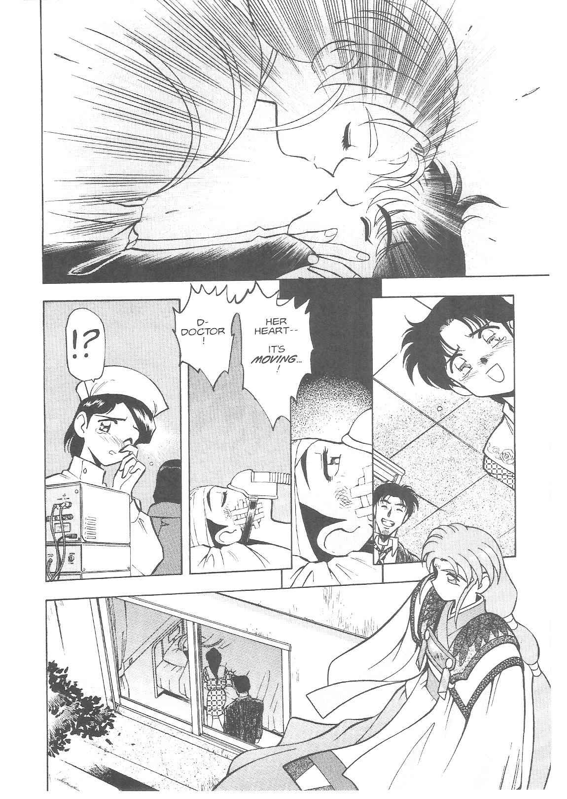 Page 27 Chapter 18 Tenchi Muyo! Ryo-Ohki