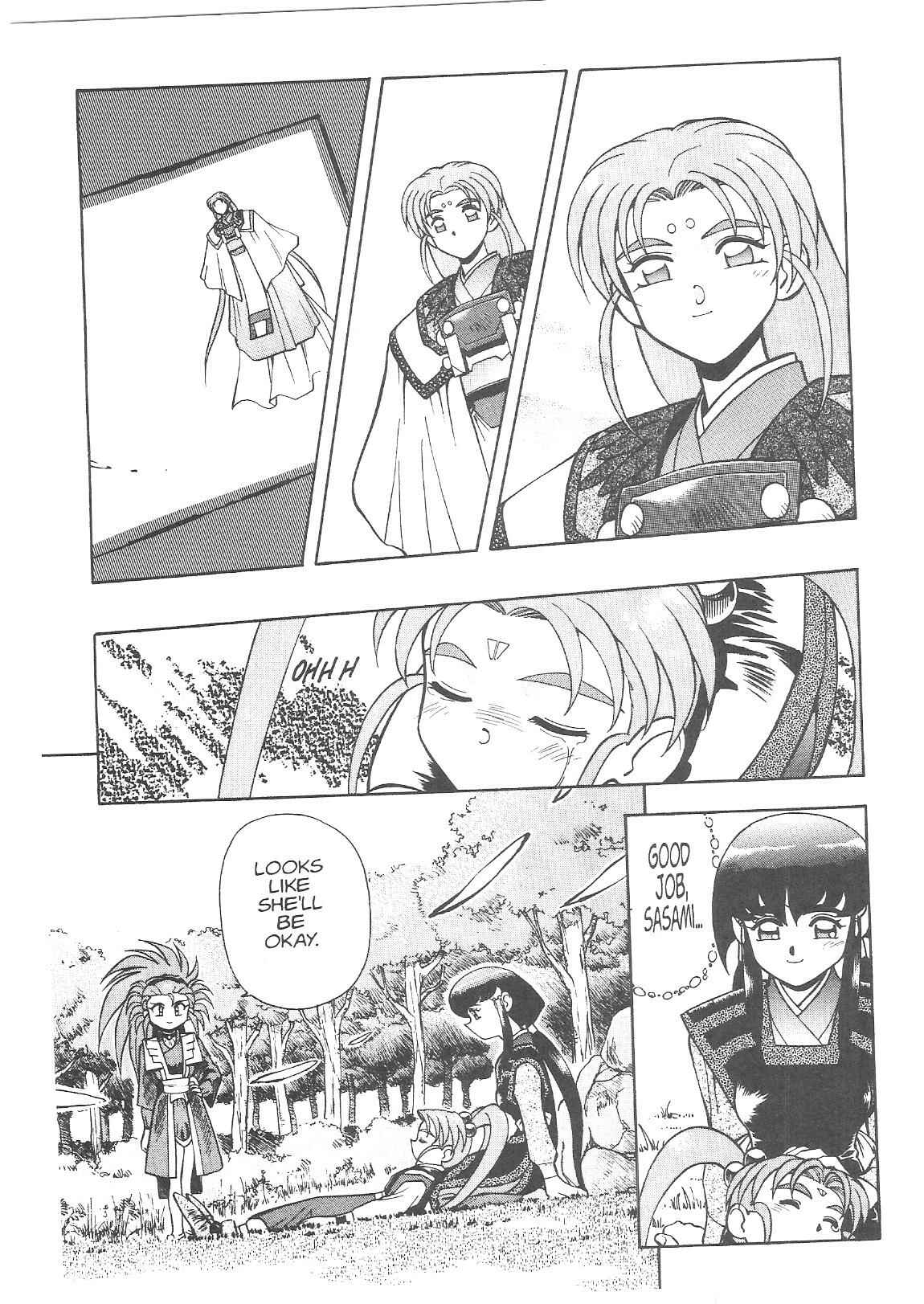 Page 28 Chapter 18 Tenchi Muyo! Ryo-Ohki