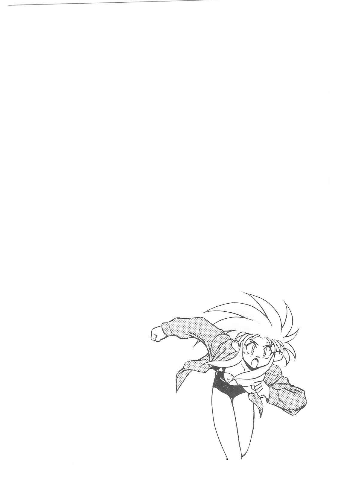 Page 31 Chapter 18 Tenchi Muyo! Ryo-Ohki