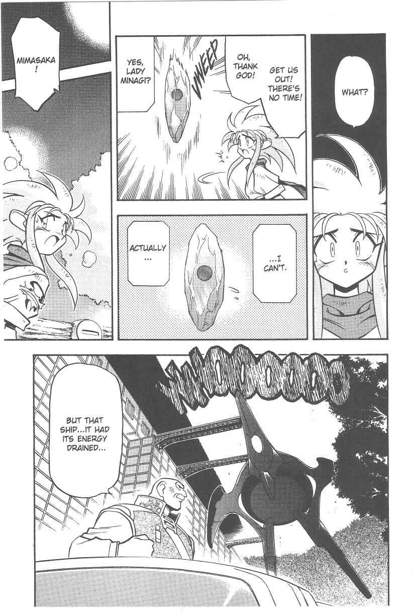 Page 10 Chapter 33 Tenchi Muyo! Ryo-Ohki