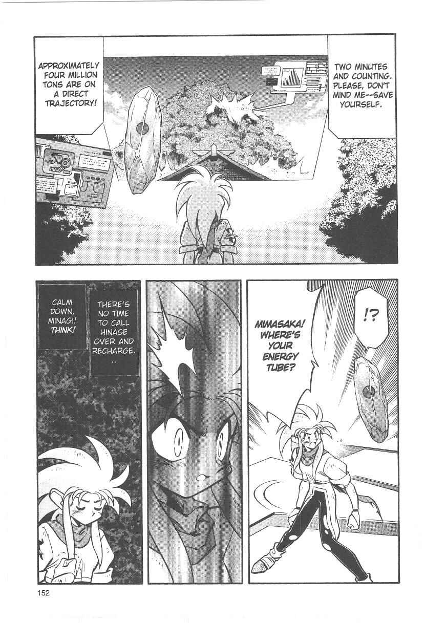 Page 12 Chapter 33 Tenchi Muyo! Ryo-Ohki