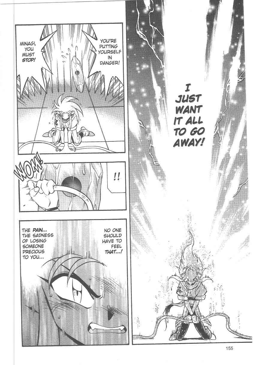 Page 15 Chapter 33 Tenchi Muyo! Ryo-Ohki