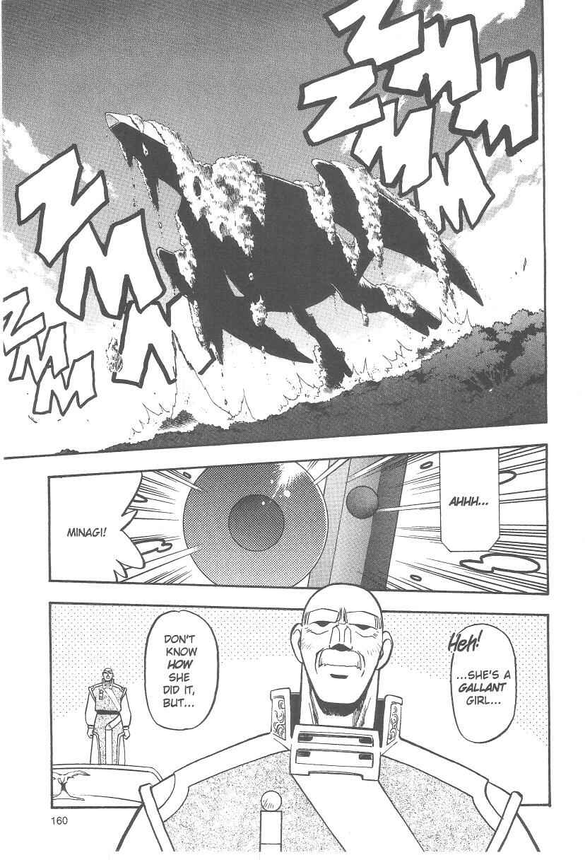 Page 20 Chapter 33 Tenchi Muyo! Ryo-Ohki