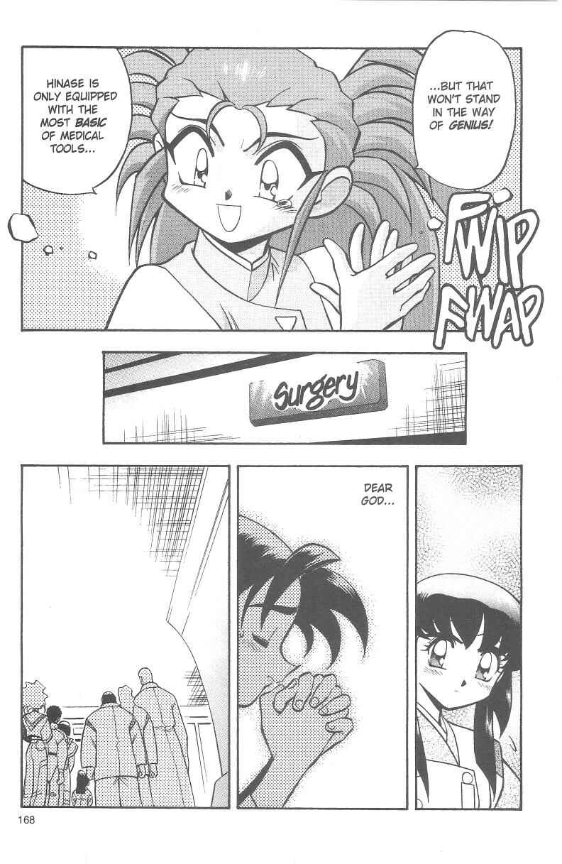 Page 28 Chapter 33 Tenchi Muyo! Ryo-Ohki
