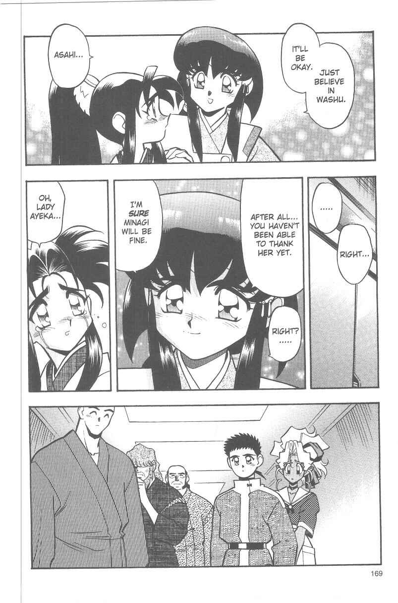 Page 29 Chapter 33 Tenchi Muyo! Ryo-Ohki