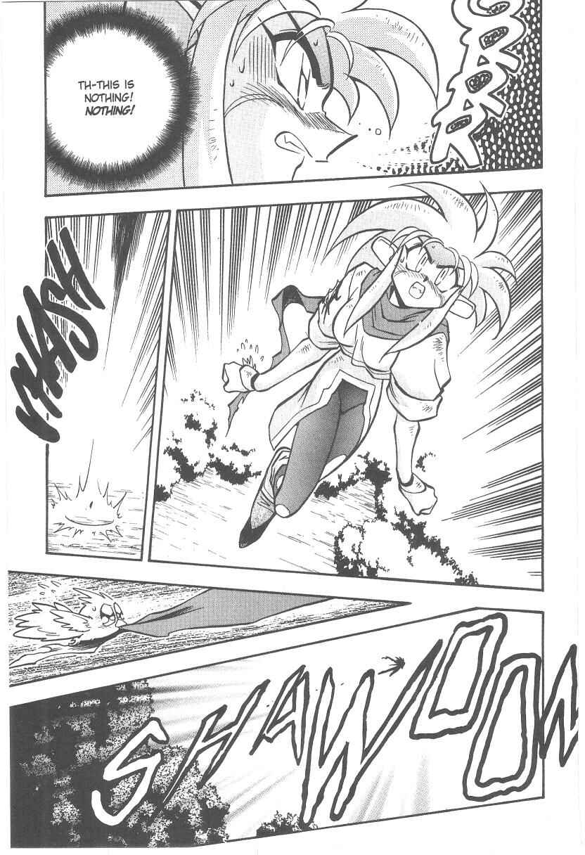 Page 4 Chapter 33 Tenchi Muyo! Ryo-Ohki