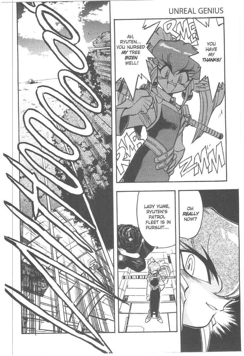 Page 5 Chapter 33 Tenchi Muyo! Ryo-Ohki