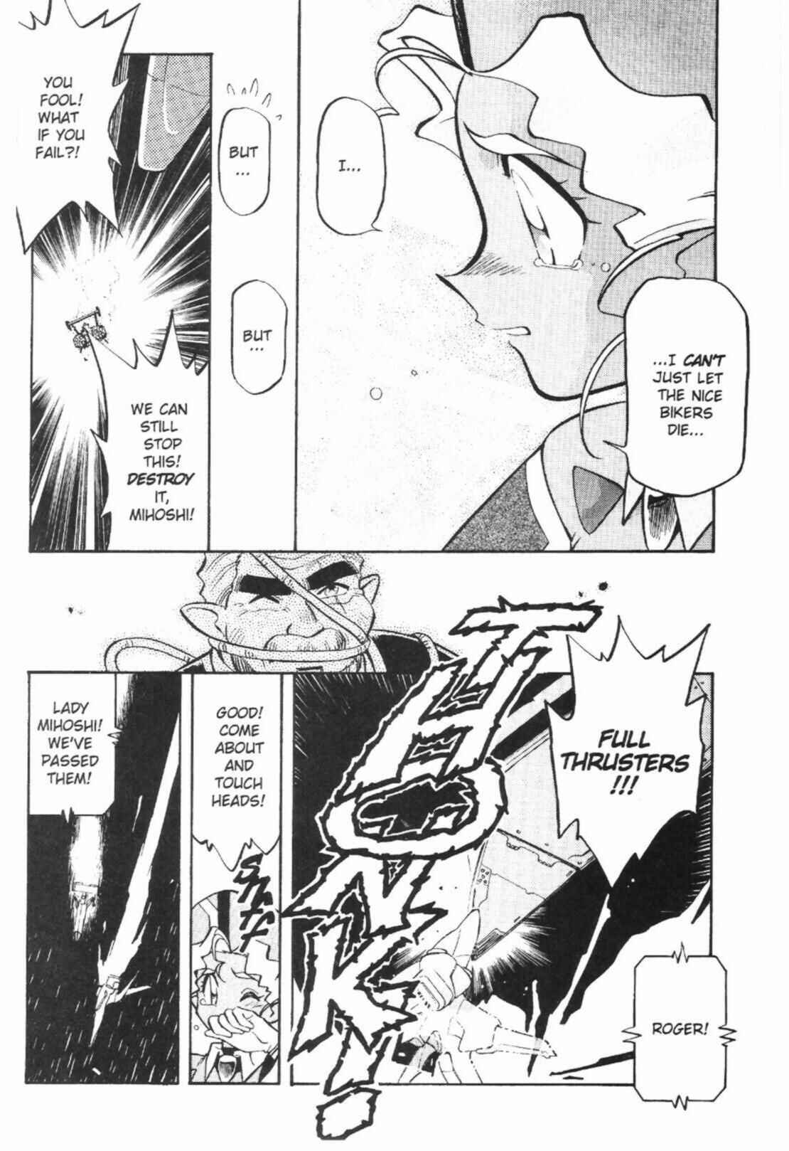 Page 17 Chapter 43 Tenchi Muyo! Ryo-Ohki