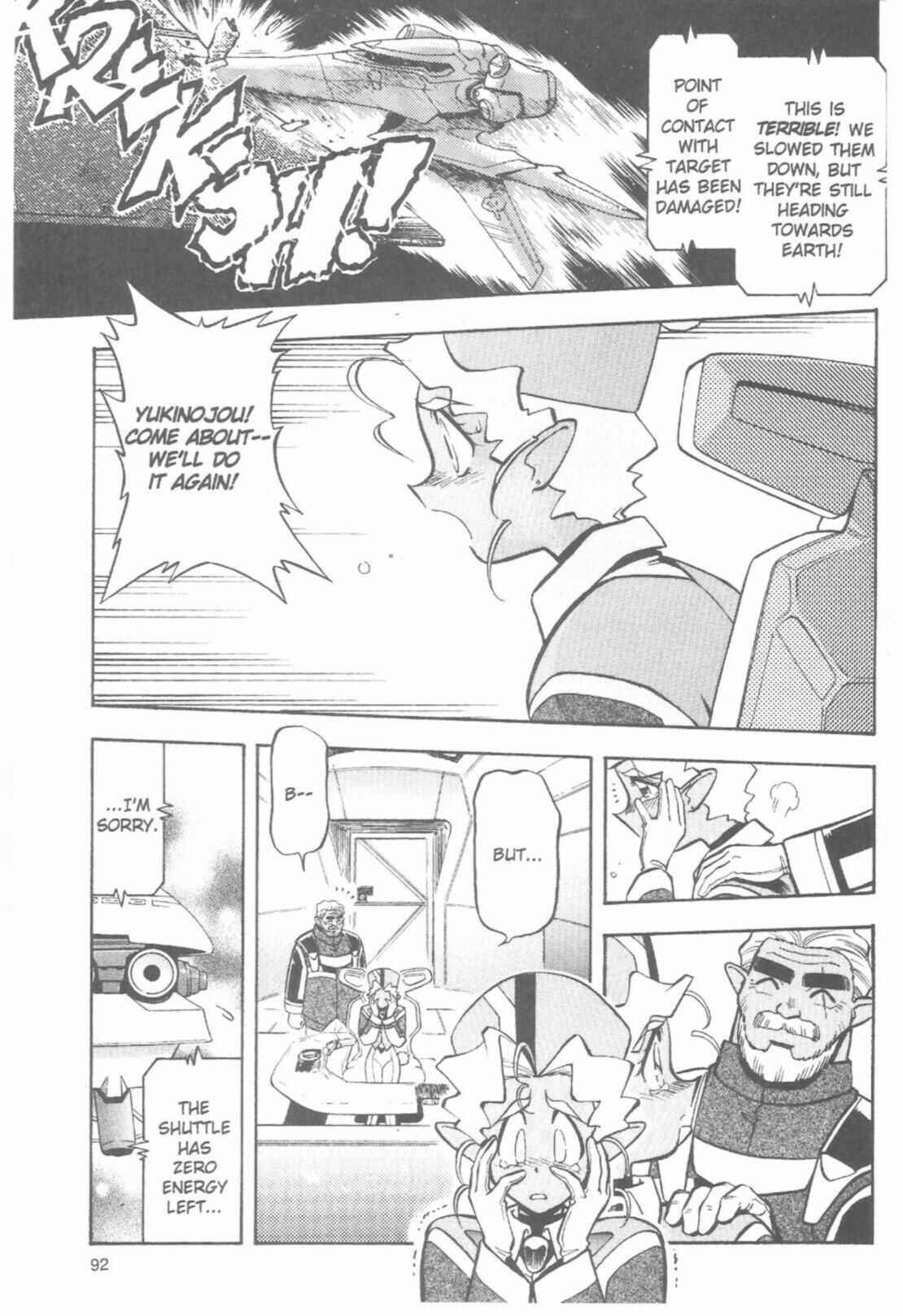 Page 20 Chapter 43 Tenchi Muyo! Ryo-Ohki