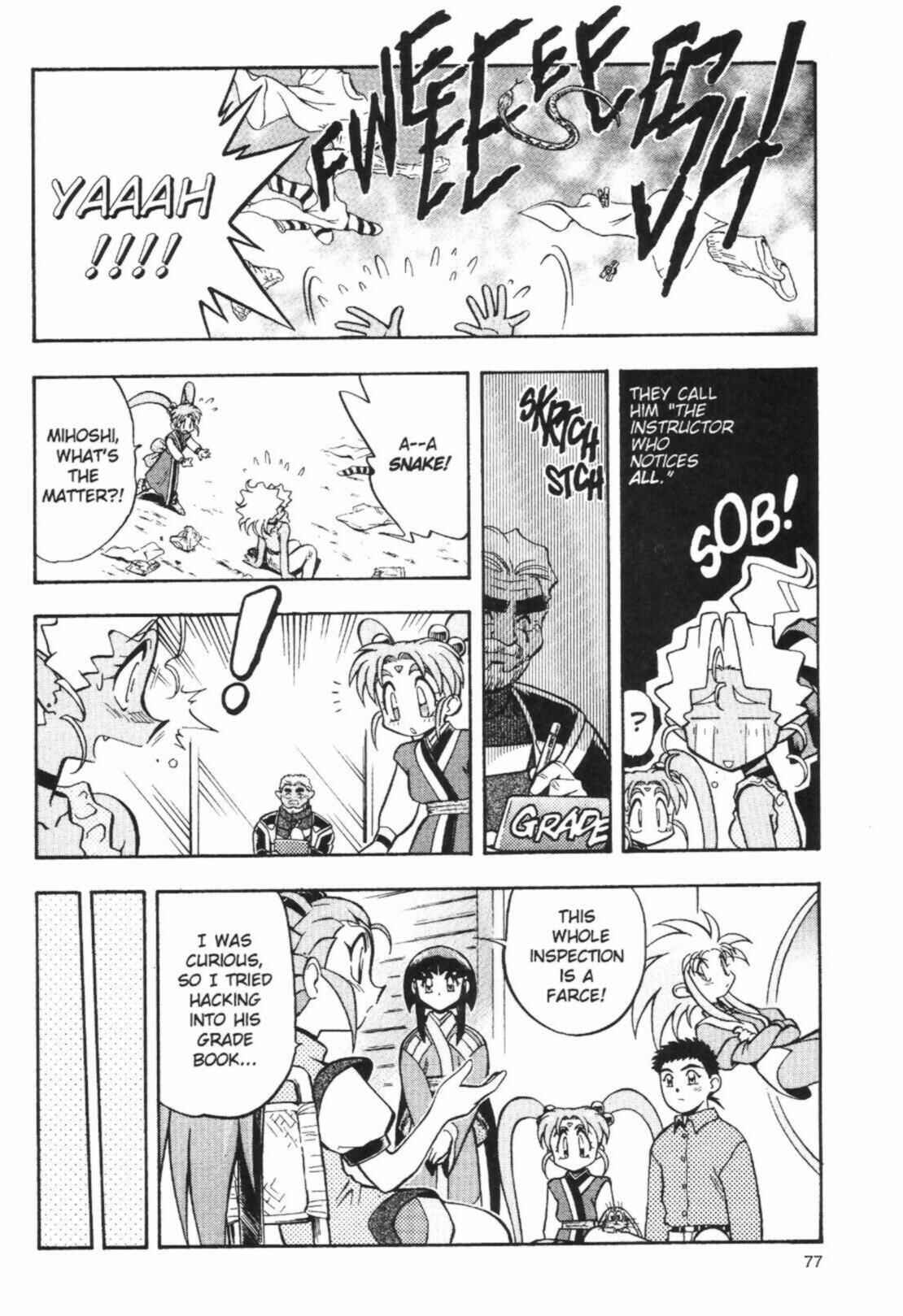 Page 5 Chapter 43 Tenchi Muyo! Ryo-Ohki