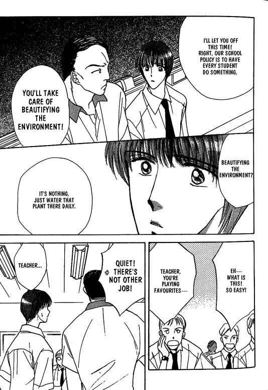 Page 18 Chapter 3 Koisuru Ikimono