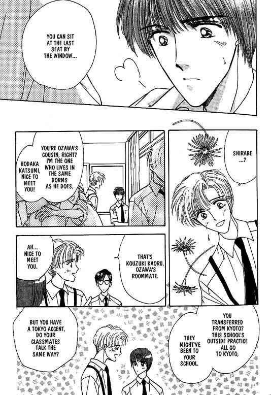 Page 20 Chapter 3 Koisuru Ikimono