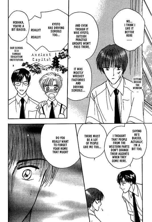 Page 21 Chapter 3 Koisuru Ikimono