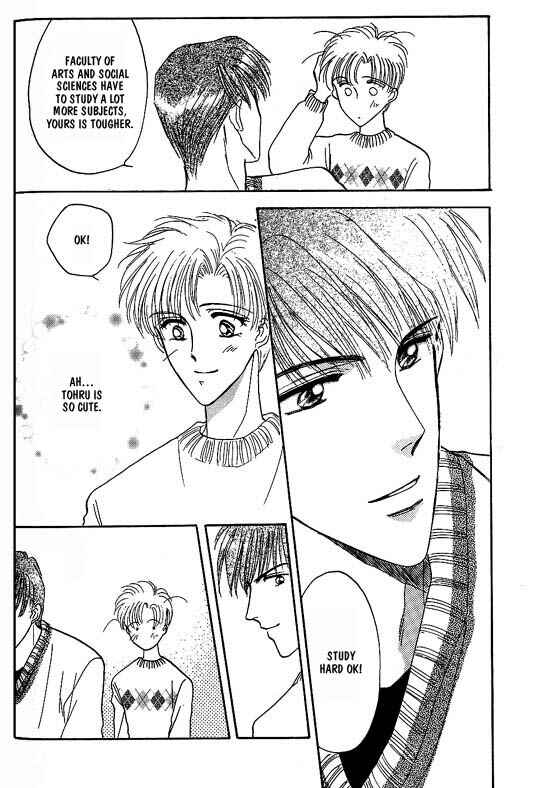 Page 13 Chapter 7 Koisuru Ikimono