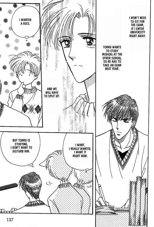 Page 14 Chapter 7 Koisuru Ikimono