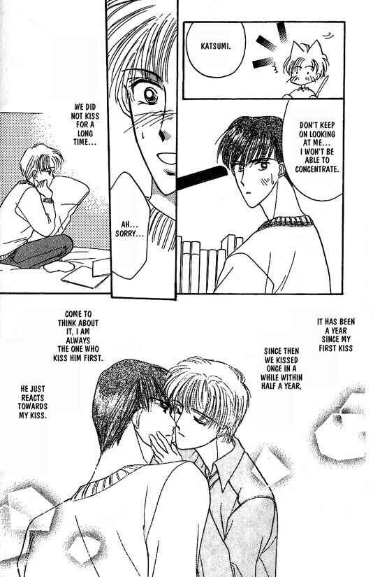 Page 15 Chapter 7 Koisuru Ikimono