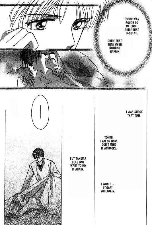 Page 16 Chapter 7 Koisuru Ikimono