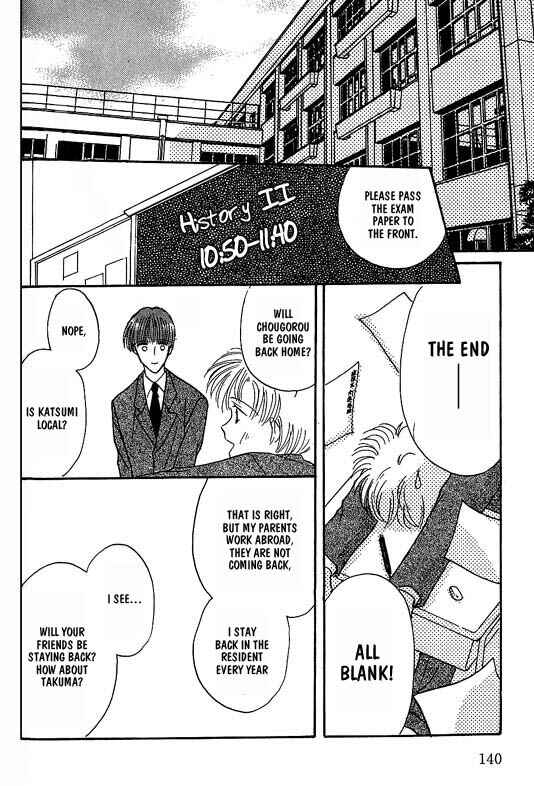 Page 17 Chapter 7 Koisuru Ikimono
