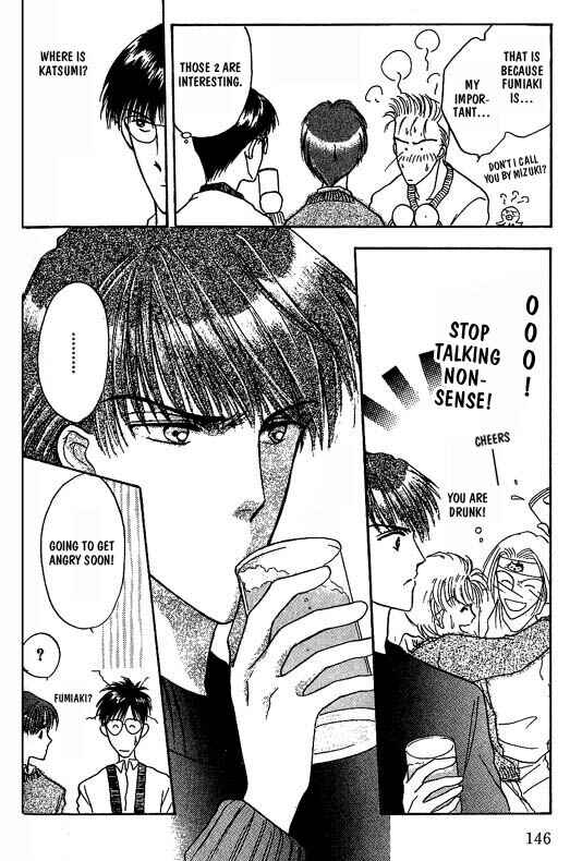 Page 23 Chapter 7 Koisuru Ikimono