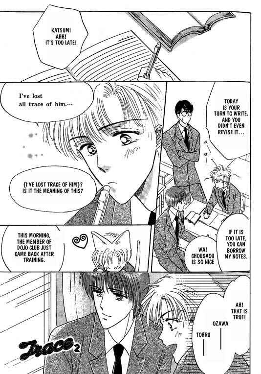 Page 6 Chapter 7 Koisuru Ikimono