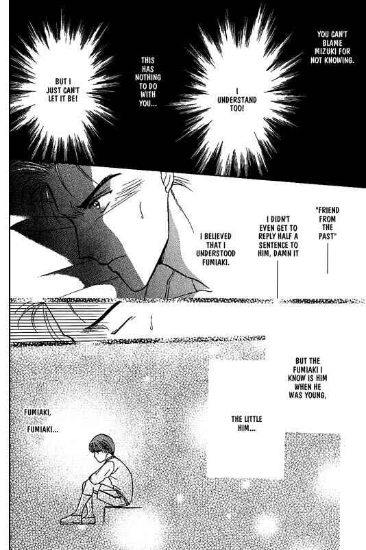 Page 15 Chapter 5 Koisuru Ikimono