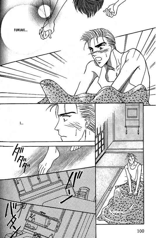 Page 19 Chapter 5 Koisuru Ikimono