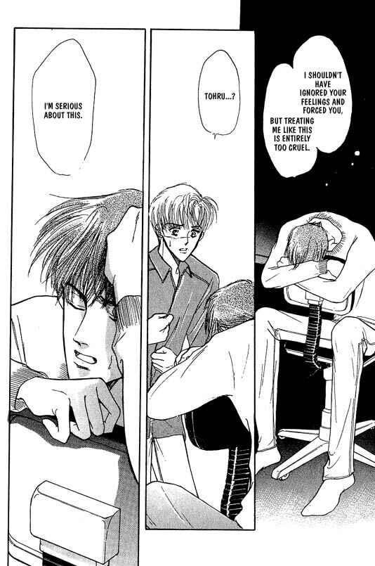 Page 11 Chapter 2 Koisuru Ikimono