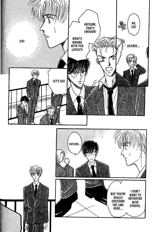 Page 5 Chapter 2 Koisuru Ikimono