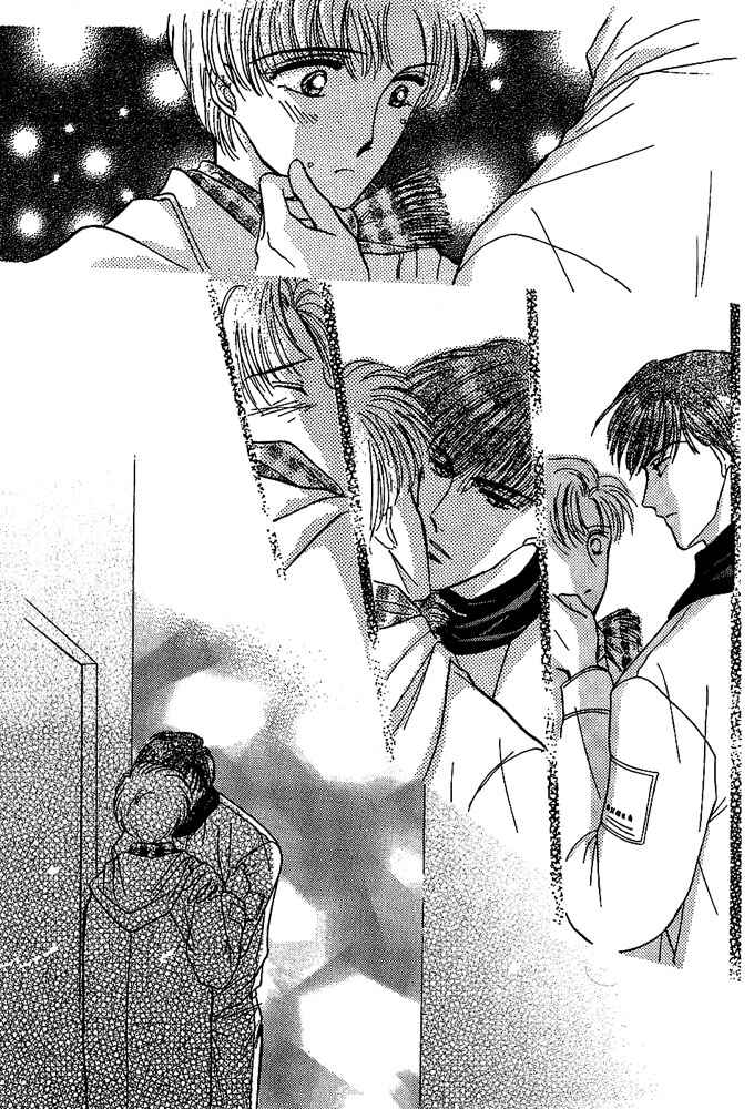 Page 12 Chapter 8 Koisuru Ikimono