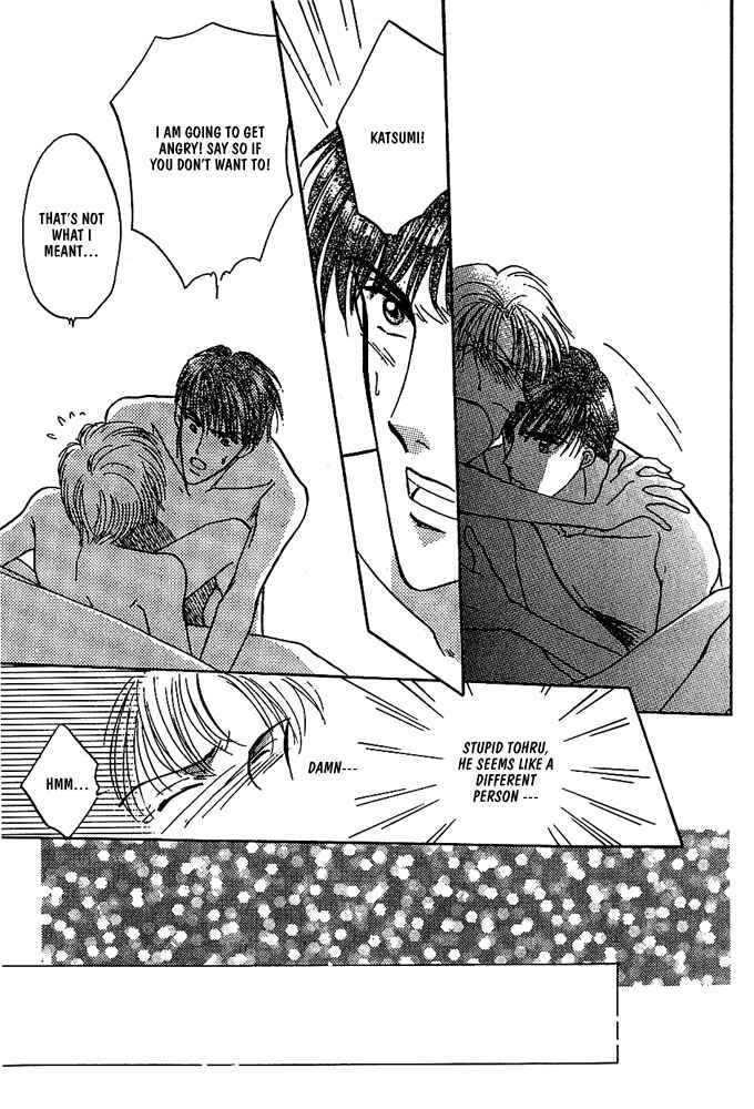 Page 18 Chapter 8 Koisuru Ikimono