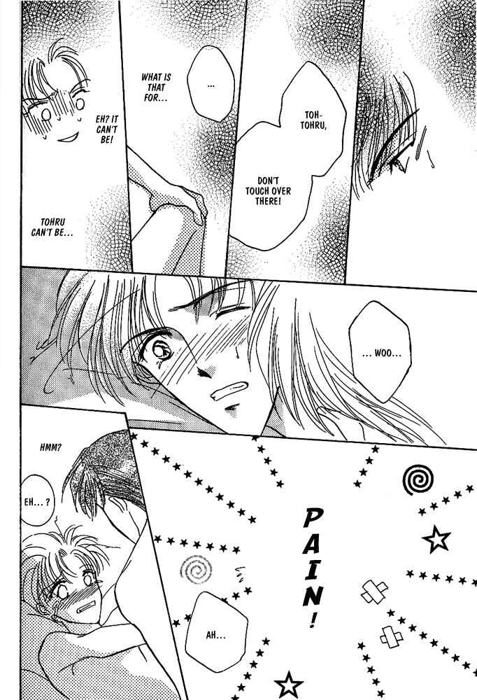 Page 19 Chapter 8 Koisuru Ikimono