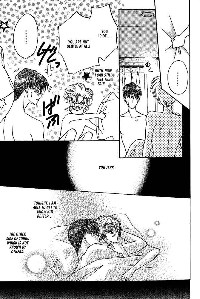 Page 22 Chapter 8 Koisuru Ikimono