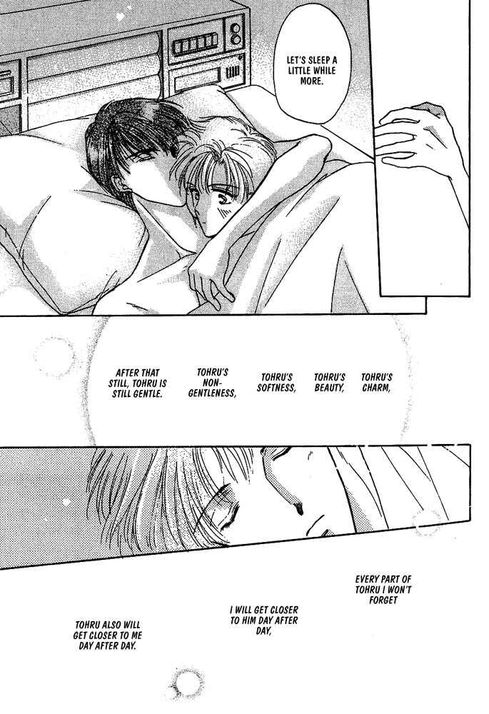 Page 24 Chapter 8 Koisuru Ikimono