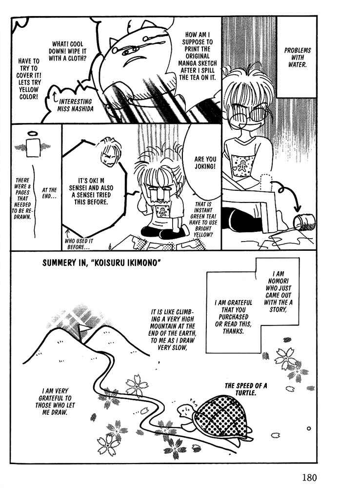 Page 27 Chapter 8 Koisuru Ikimono