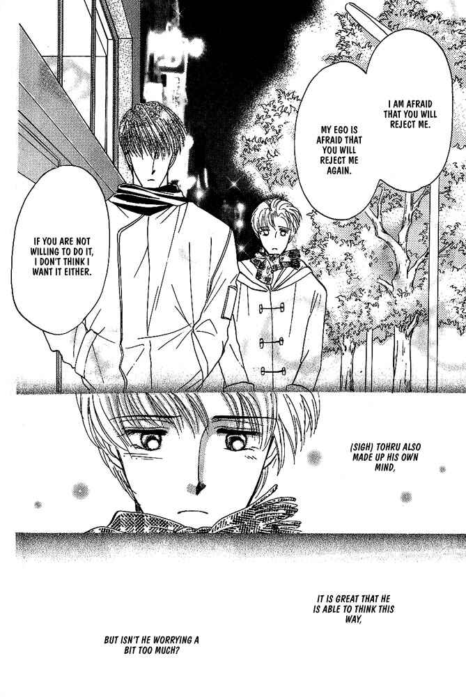 Page 3 Chapter 8 Koisuru Ikimono