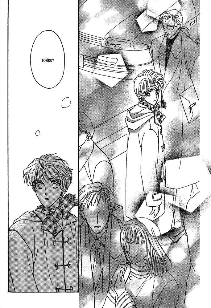 Page 5 Chapter 8 Koisuru Ikimono