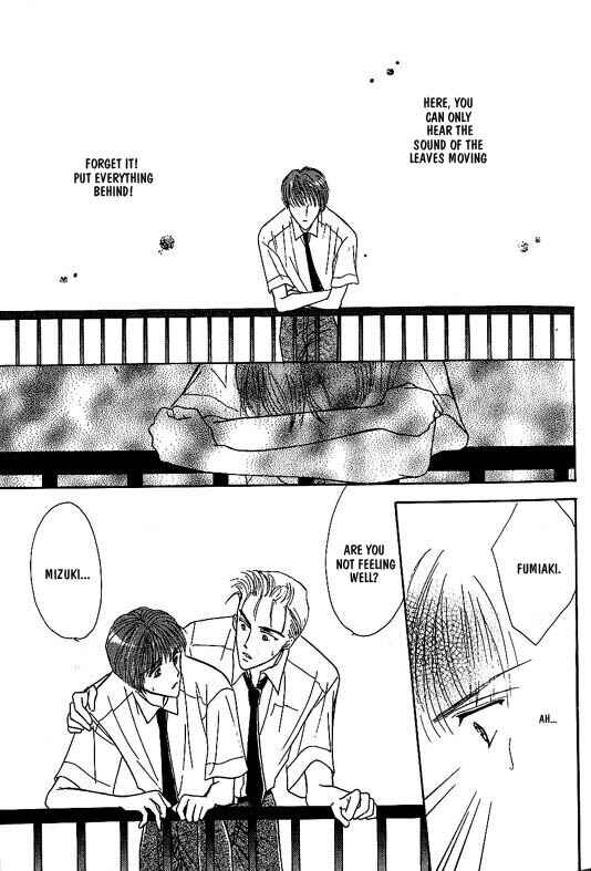 Page 4 Chapter 4 Koisuru Ikimono