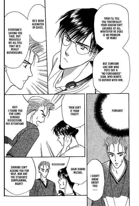 Page 9 Chapter 4 Koisuru Ikimono