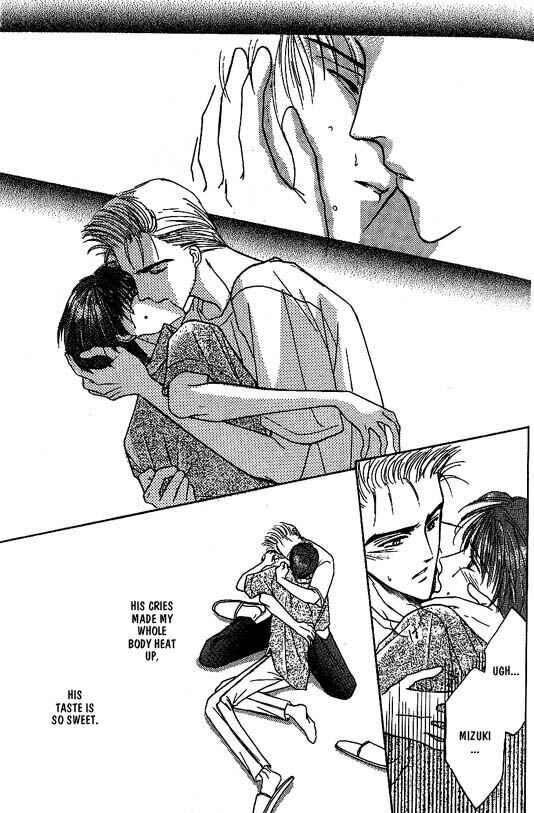 Page 6 Chapter 6 Koisuru Ikimono