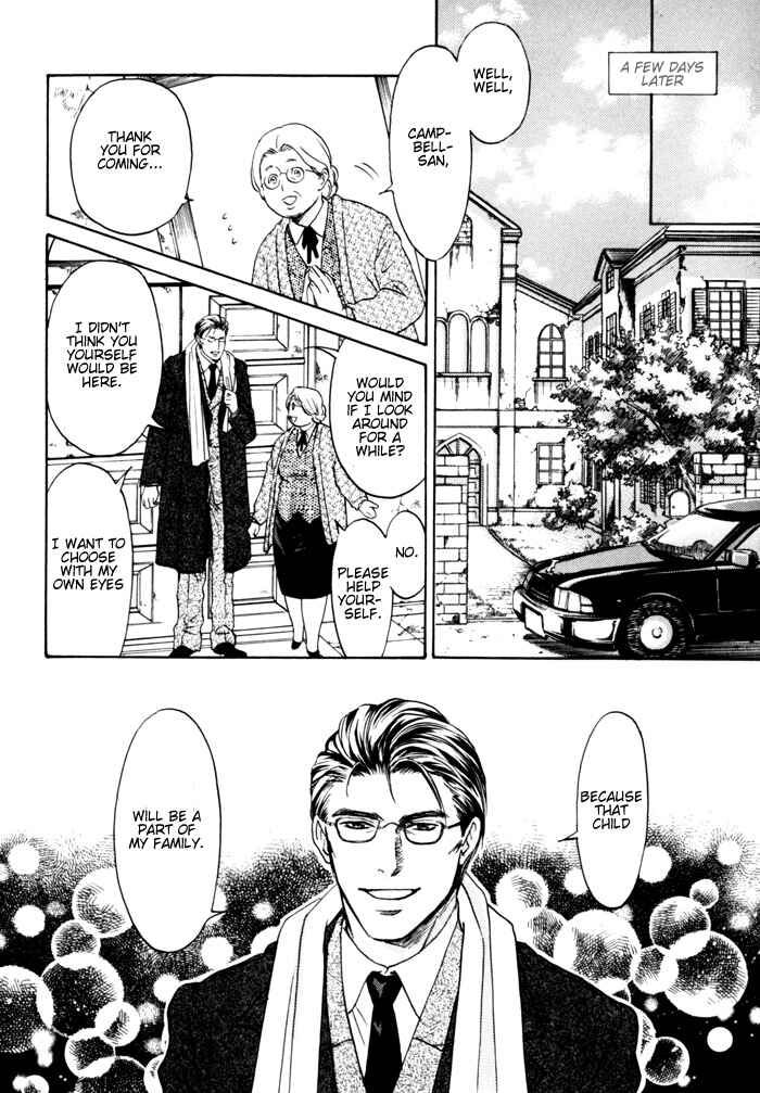 Page 14 Chapter 4 Itsuka Koi ga Kanau made