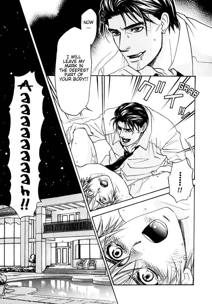 Page 31 Chapter 4 Itsuka Koi ga Kanau made