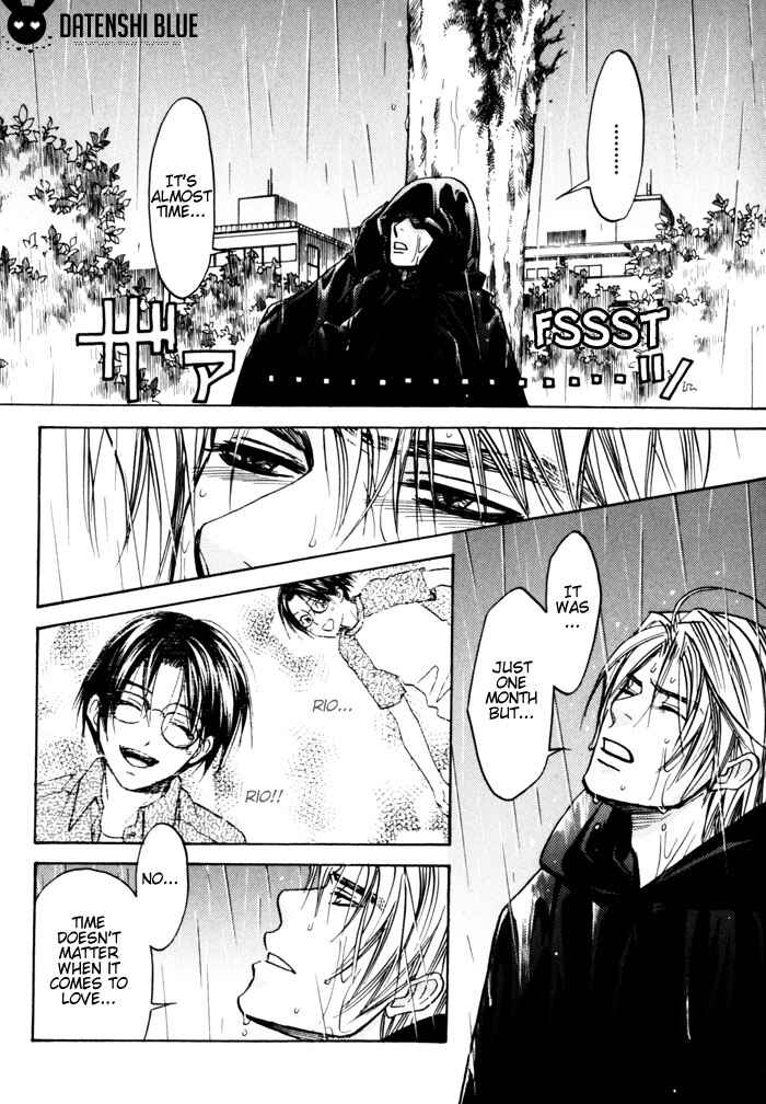 Page 12 Chapter 3 Itsuka Koi ga Kanau made