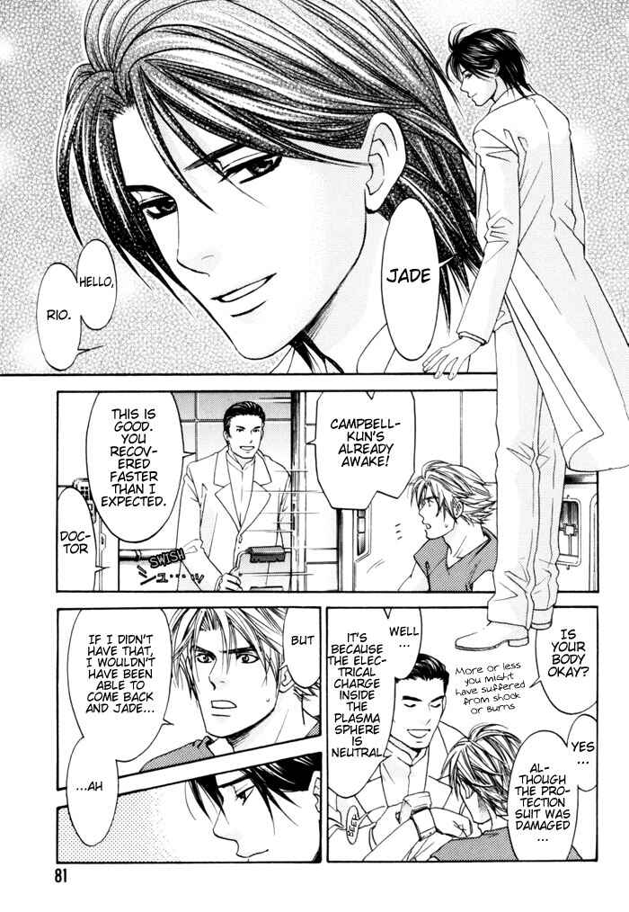 Page 20 Chapter 3 Itsuka Koi ga Kanau made
