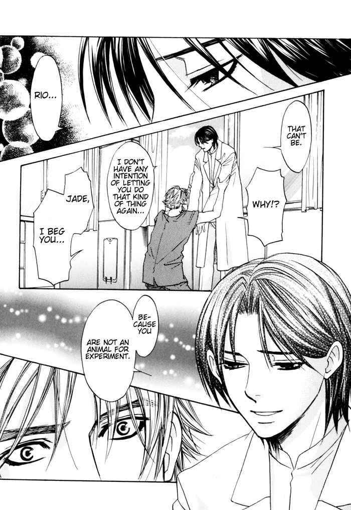 Page 23 Chapter 3 Itsuka Koi ga Kanau made